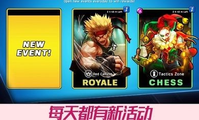 战斗对手成为传奇2022