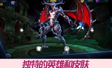 战斗对手成为传奇2022