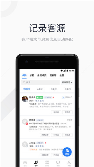 看房日记2022