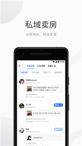 看房日记2022