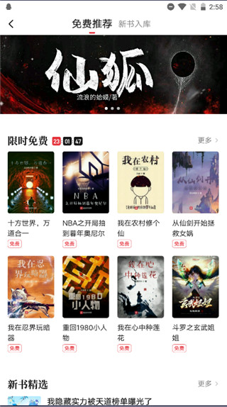 起点读书2022