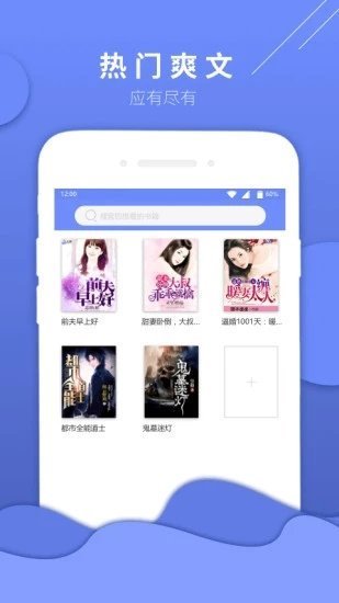 当读小说2022