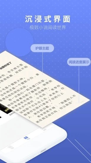 当读小说2022