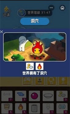 世界进化模拟器2022