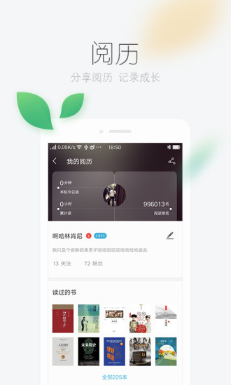 风语小说网手机版
