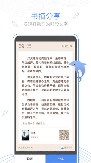 逐浪小说2022