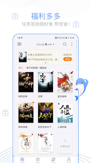 逐浪小说2022