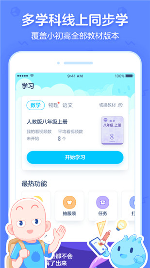 洋葱学院2022