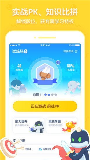 洋葱学院2022