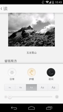 拇指阅读2022