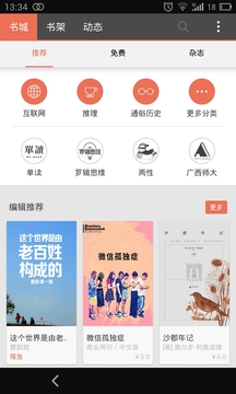 拇指阅读2022