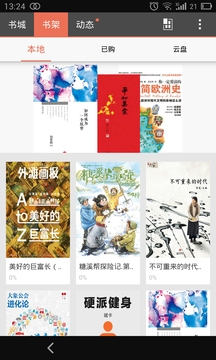 拇指阅读2022
