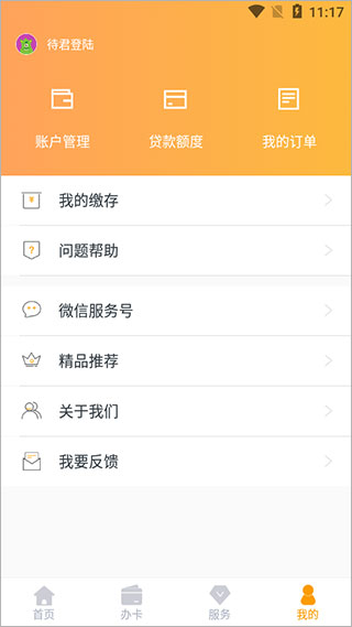 住房公积金查询2022