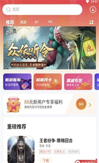 朋克手游