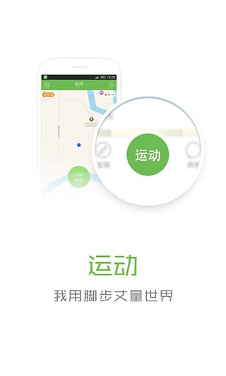 咕咚2022