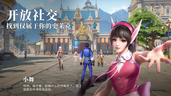 斗罗大陆魂师对决手游