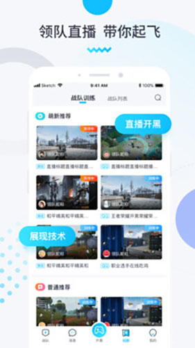 进圈在线交友