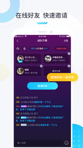 进圈在线交友