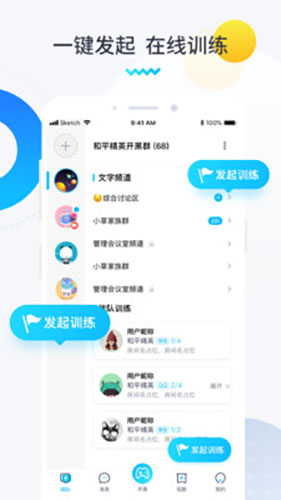 进圈在线交友