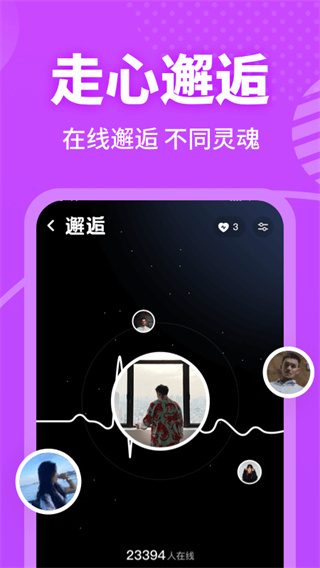春风十里2022