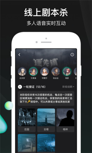 谁是凶手2022