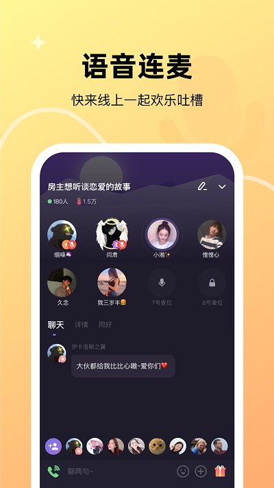 微光2022