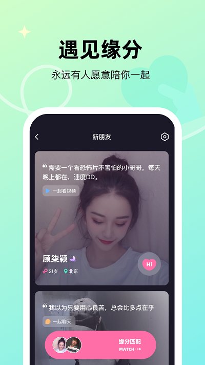 微光2022