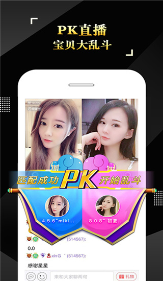 IS语音2022