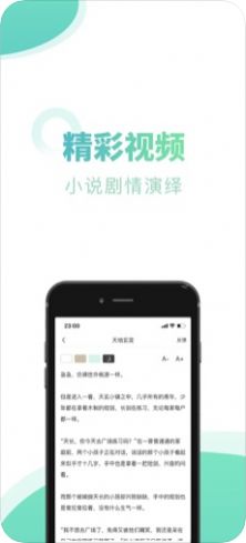 笔趣下书小说