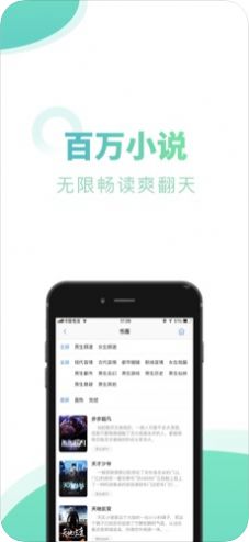 笔趣下书小说