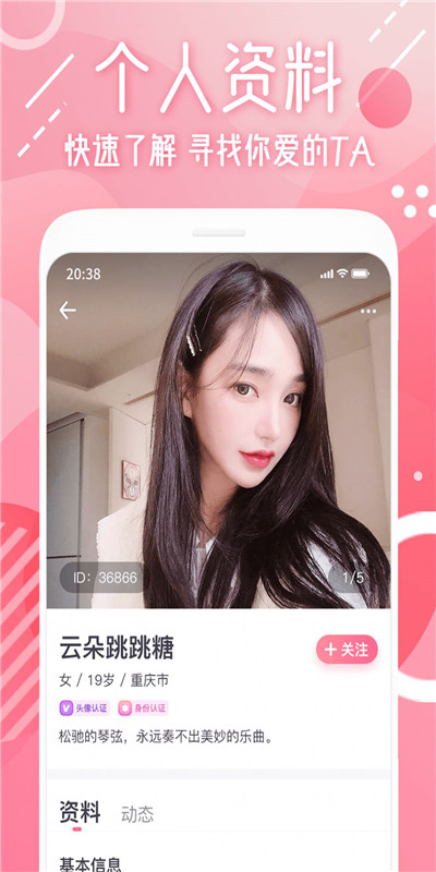 甜心可约视频