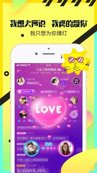 情侣玩吧2022