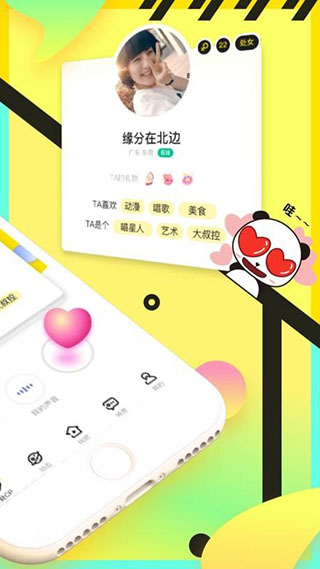 情侣玩吧2022
