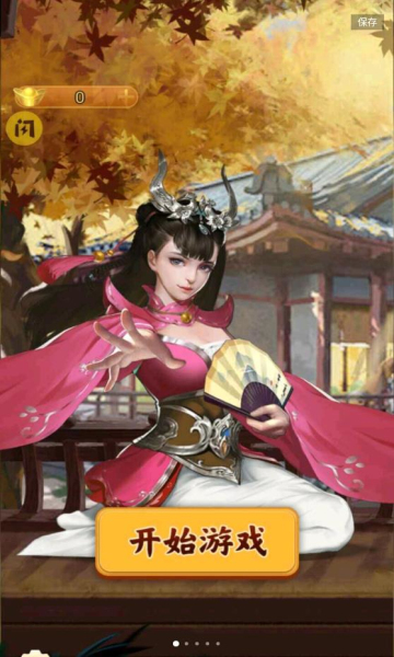 万宁象棋2022