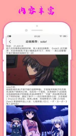 小漫星壁纸安卓版