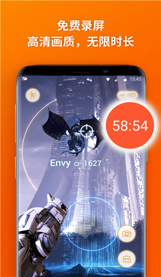 乐秀录屏大师2022