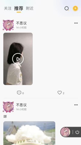 孤岛语音2022