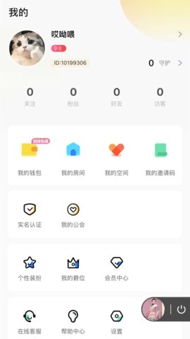 孤岛语音2022
