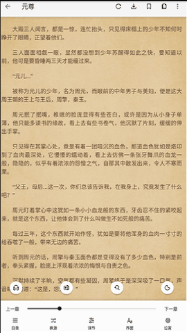 柚子阅读2022