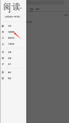 柚子阅读2022