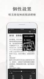 盈袖小说2022