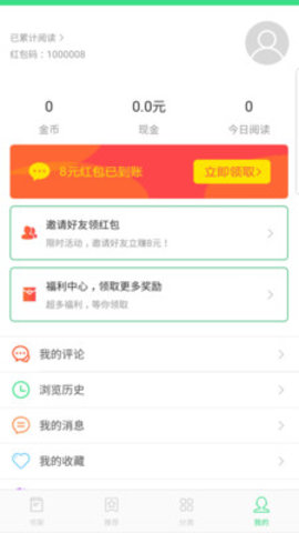 人人小说2022