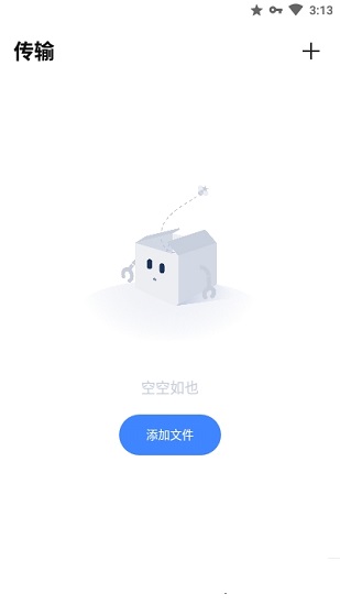 pikpak网盘超大空间
