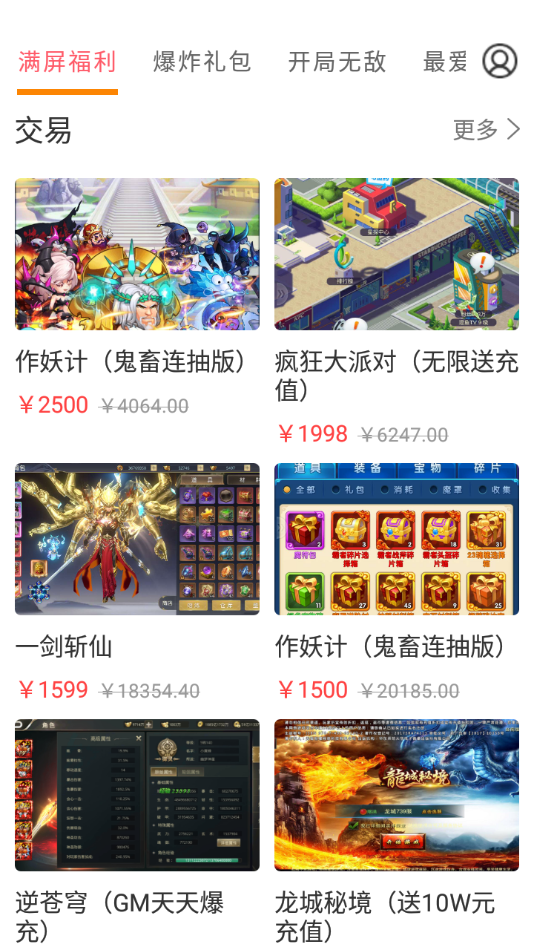 云上游戏厅2022