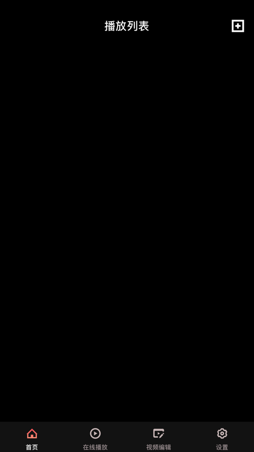 油桃视频剪辑iOS
