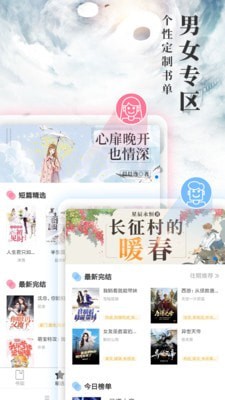 九库阅读2022