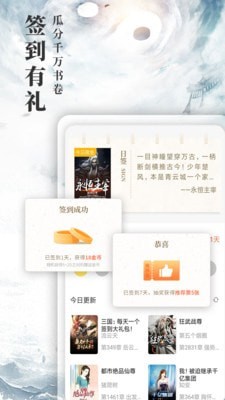 九库阅读2022