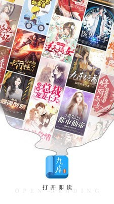 九库阅读2022