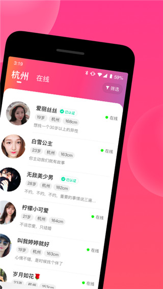 心遇相亲交友