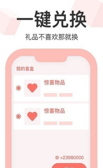 盲品会